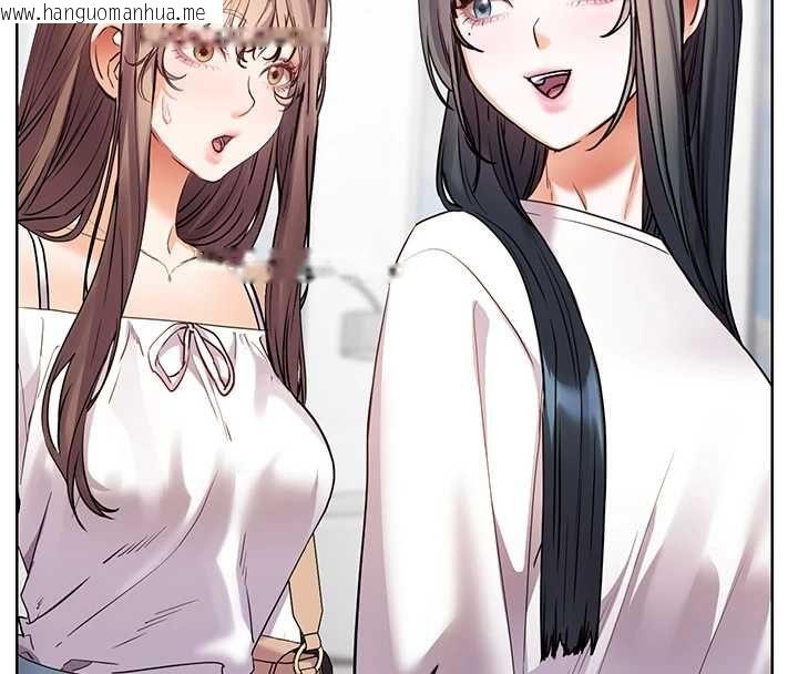 韩国漫画老师的亲密指导韩漫_老师的亲密指导-第109话-领取夏日清凉奖赏在线免费阅读-韩国漫画-第129张图片