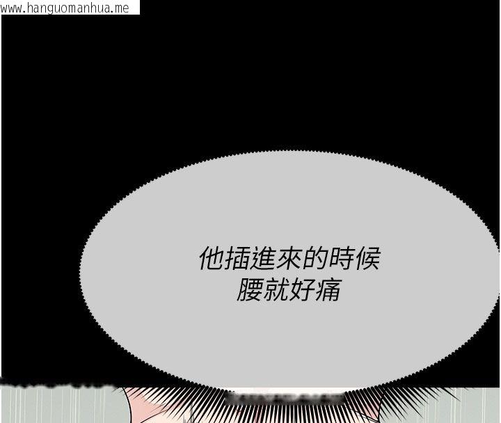 韩国漫画尸变家园:以身相许韩漫_尸变家园:以身相许-第54话-你比我前夫还猛在线免费阅读-韩国漫画-第93张图片