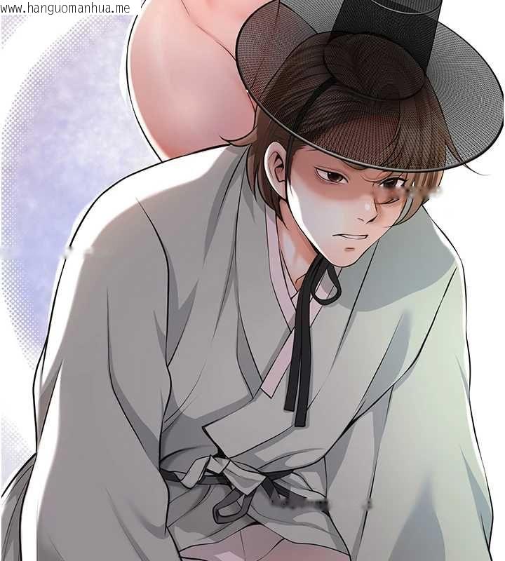 韩国漫画花容湿色:取花点韩漫_花容湿色:取花点-第113话-让我为夫人治疗吧在线免费阅读-韩国漫画-第111张图片