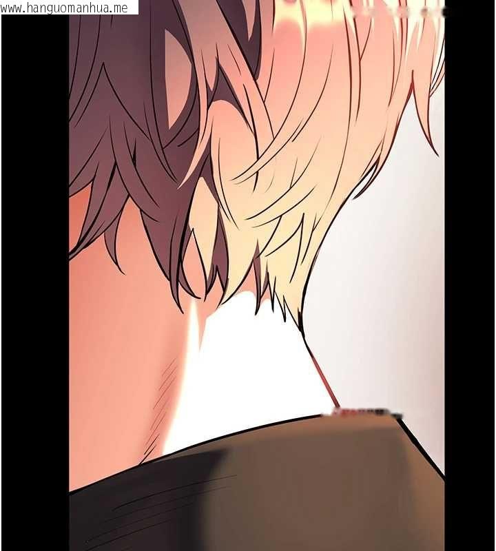 韩国漫画老师的亲密指导韩漫_老师的亲密指导-第109话-领取夏日清凉奖赏在线免费阅读-韩国漫画-第31张图片