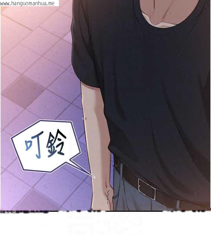 韩国漫画校园成人礼韩漫_校园成人礼-第47话-我是成人小说男主角?!在线免费阅读-韩国漫画-第117张图片