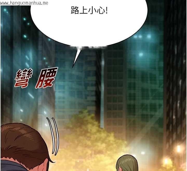 韩国漫画她们的最爱.ZIP韩漫_她们的最爱.ZIP-第15话-她们在为我争风吃醋?!在线免费阅读-韩国漫画-第48张图片
