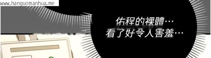 韩国漫画伪纯爱变态韩漫_伪纯爱变态-第11话-被点燃欲火的老板娘在线免费阅读-韩国漫画-第56张图片