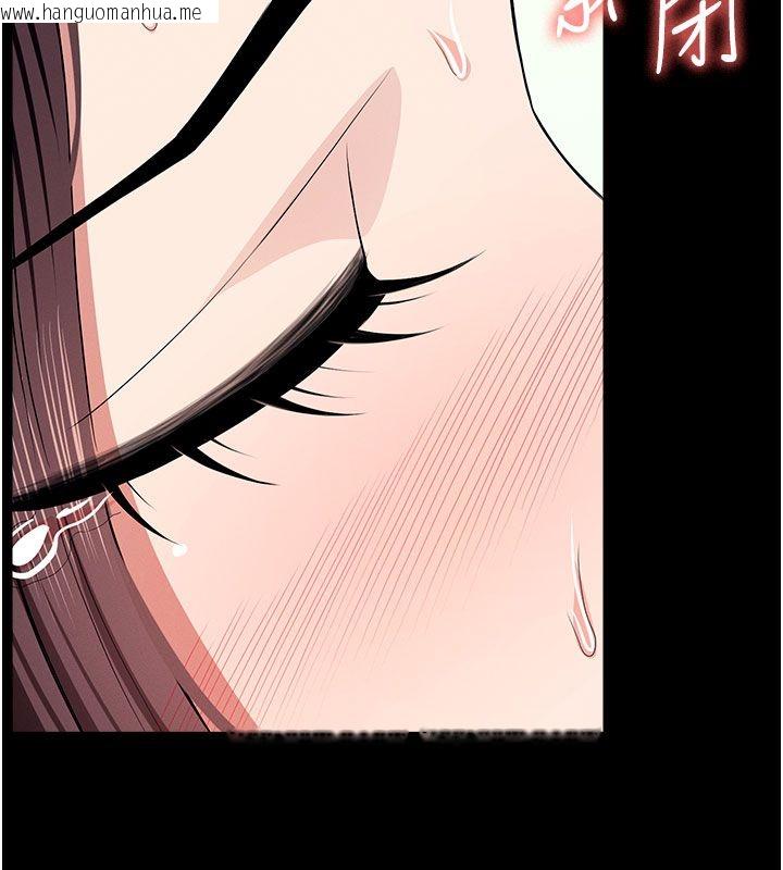 韩国漫画尸变家园:以身相许韩漫_尸变家园:以身相许-第54话-你比我前夫还猛在线免费阅读-韩国漫画-第141张图片