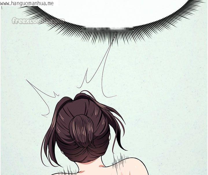 韩国漫画尸变家园:以身相许韩漫_尸变家园:以身相许-第54话-你比我前夫还猛在线免费阅读-韩国漫画-第105张图片