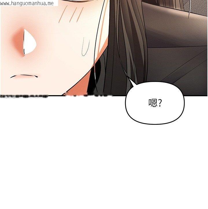 韩国漫画撩欲按摩师韩漫_撩欲按摩师-第17话-用我喜欢的姿势吧在线免费阅读-韩国漫画-第154张图片