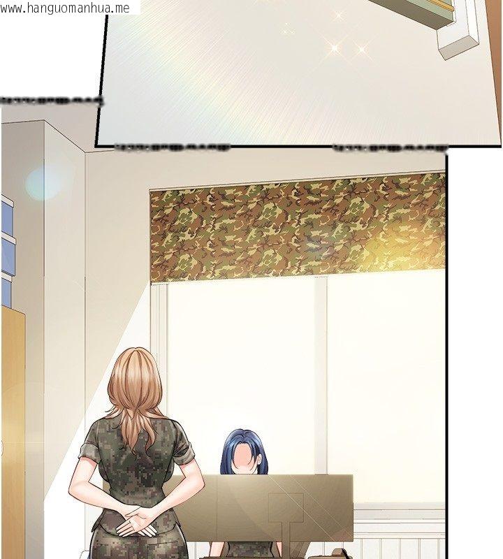 韩国漫画报告女班长:一根突起韩漫_报告女班长:一根突起-第63话-在她退伍之前操爆她在线免费阅读-韩国漫画-第2张图片