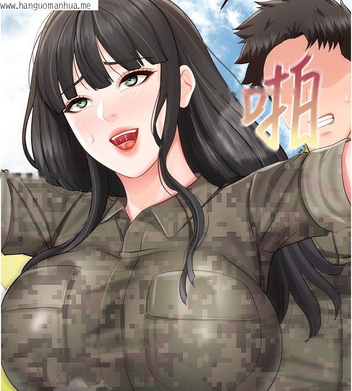 韩国漫画报告女班长:一根突起韩漫_报告女班长:一根突起-第63话-在她退伍之前操爆她在线免费阅读-韩国漫画-第35张图片