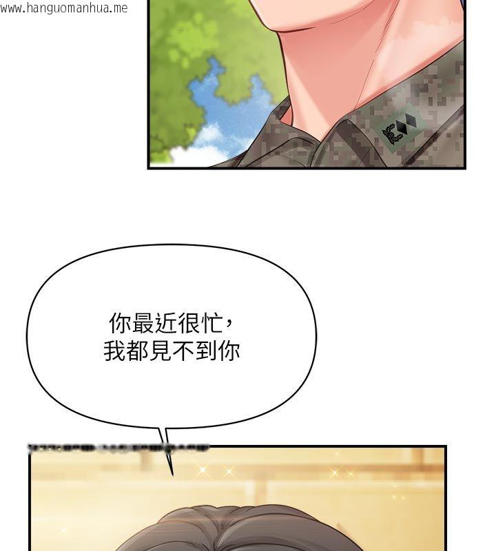 韩国漫画报告女班长:一根突起韩漫_报告女班长:一根突起-第63话-在她退伍之前操爆她在线免费阅读-韩国漫画-第21张图片