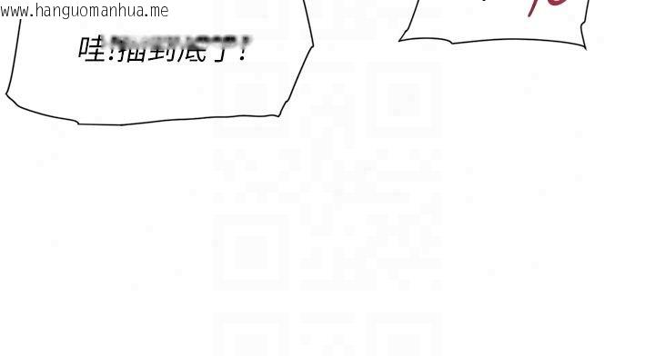 韩国漫画深层洁净达人韩漫_深层洁净达人-第73话-喜欢被禁锢的感觉在线免费阅读-韩国漫画-第56张图片