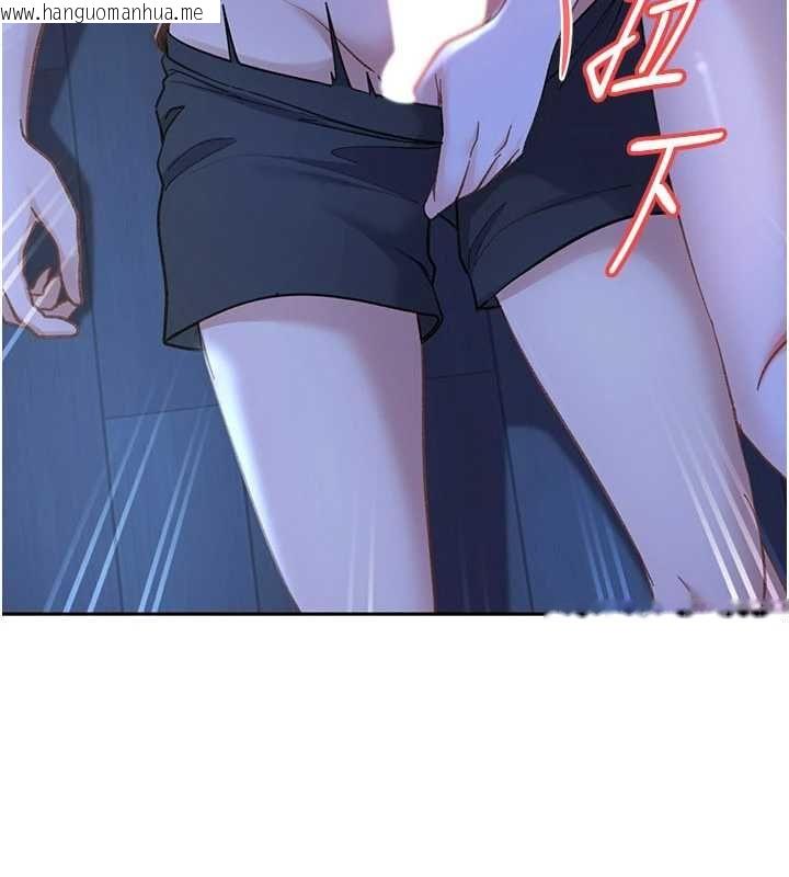 韩国漫画太妹硬闯成人界韩漫_太妹硬闯成人界-第42话-跟母狗一样高潮吧在线免费阅读-韩国漫画-第24张图片