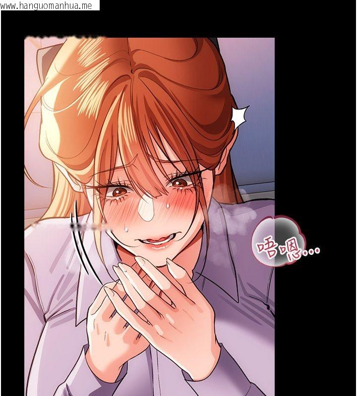韩国漫画借妻条约韩漫_借妻条约-第56话-选择隐忍的职场母亲在线免费阅读-韩国漫画-第142张图片