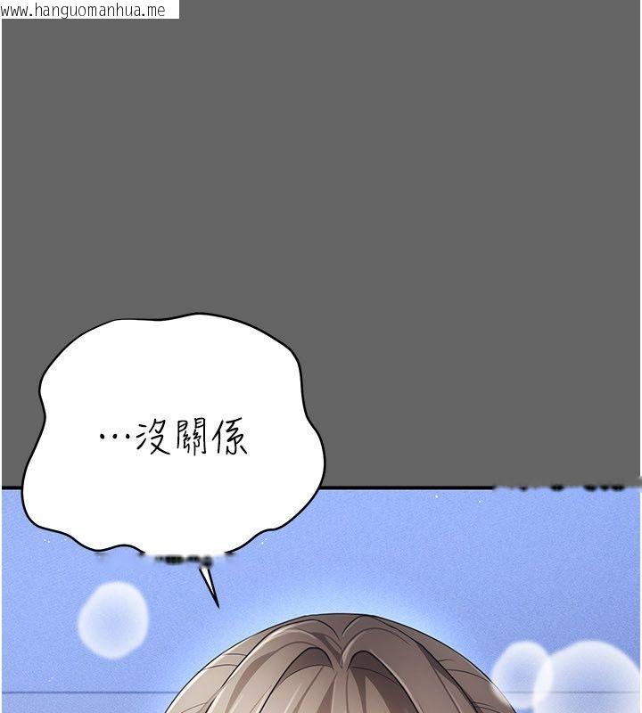 韩国漫画伪纯爱变态韩漫_伪纯爱变态-第11话-被点燃欲火的老板娘在线免费阅读-韩国漫画-第262张图片