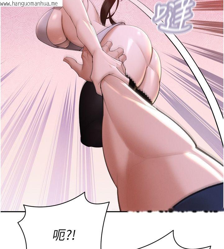韩国漫画暴君会长的娇媳们韩漫_暴君会长的娇媳们-第49话-不断喷溅的黄金雨在线免费阅读-韩国漫画-第141张图片