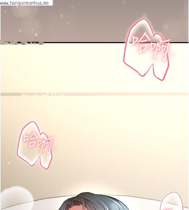 韩国漫画伪纯爱变态韩漫_伪纯爱变态-第11话-被点燃欲火的老板娘在线免费阅读-韩国漫画-第161张图片