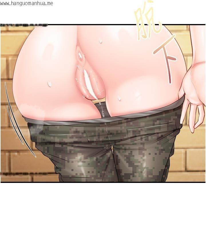 韩国漫画报告女班长:一根突起韩漫_报告女班长:一根突起-第63话-在她退伍之前操爆她在线免费阅读-韩国漫画-第26张图片