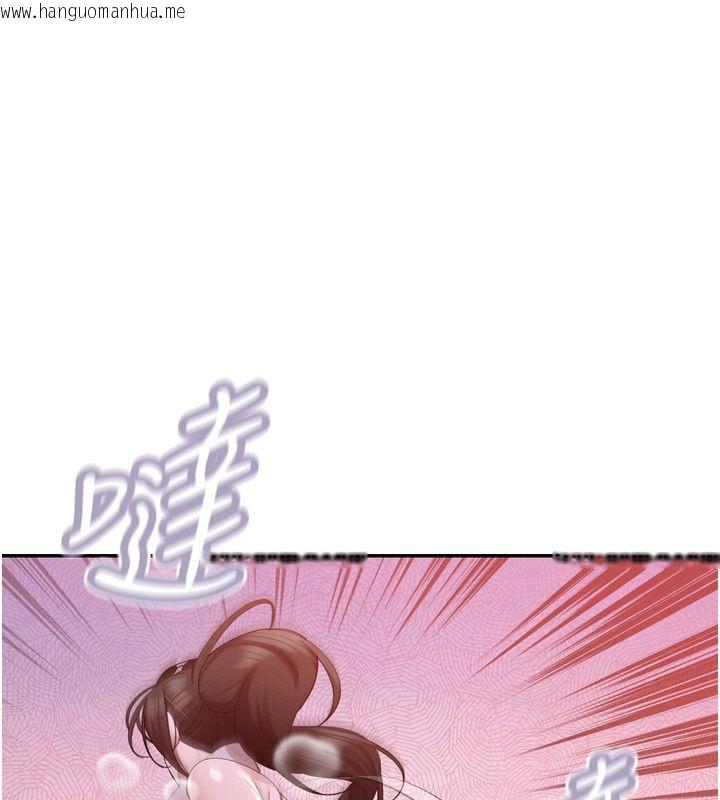 韩国漫画暴君会长的娇媳们韩漫_暴君会长的娇媳们-第49话-不断喷溅的黄金雨在线免费阅读-韩国漫画-第140张图片