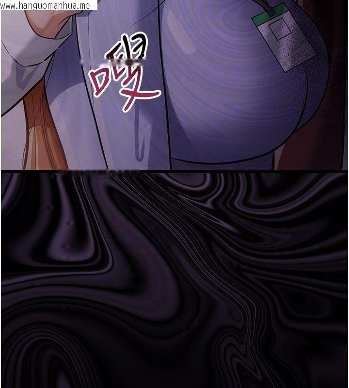 韩国漫画借妻条约韩漫_借妻条约-第56话-选择隐忍的职场母亲在线免费阅读-韩国漫画-第99张图片