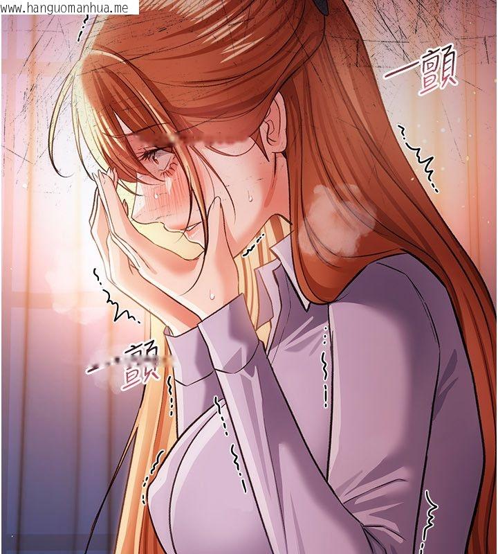 韩国漫画借妻条约韩漫_借妻条约-第56话-选择隐忍的职场母亲在线免费阅读-韩国漫画-第139张图片
