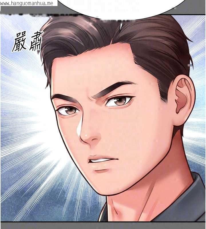 韩国漫画越线咨询韩漫_越线咨询-第32话-光用手指就去了在线免费阅读-韩国漫画-第65张图片