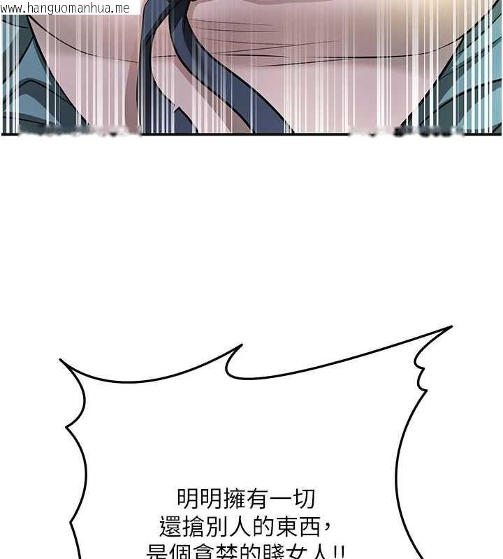 韩国漫画花容湿色:取花点韩漫_花容湿色:取花点-第113话-让我为夫人治疗吧在线免费阅读-韩国漫画-第5张图片