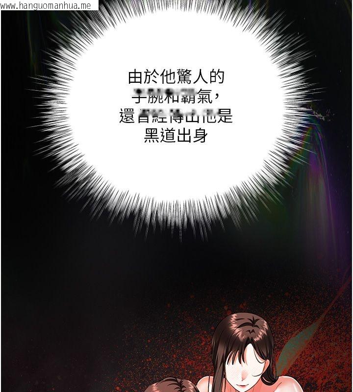 韩国漫画撩欲按摩师韩漫_撩欲按摩师-第17话-用我喜欢的姿势吧在线免费阅读-韩国漫画-第48张图片