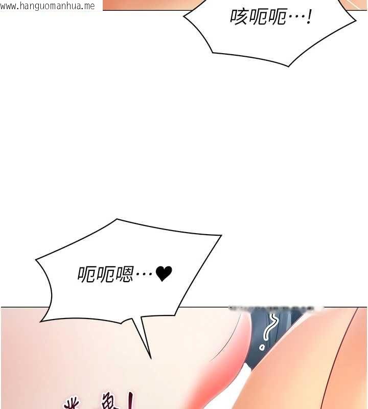 韩国漫画女同事太犯规韩漫_女同事太犯规-第36话-符合上司期待的下属在线免费阅读-韩国漫画-第58张图片