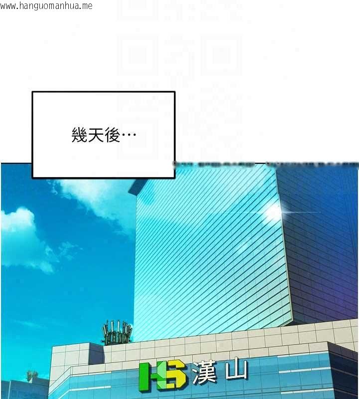韩国漫画她们的最爱.ZIP韩漫_她们的最爱.ZIP-第15话-她们在为我争风吃醋?!在线免费阅读-韩国漫画-第66张图片