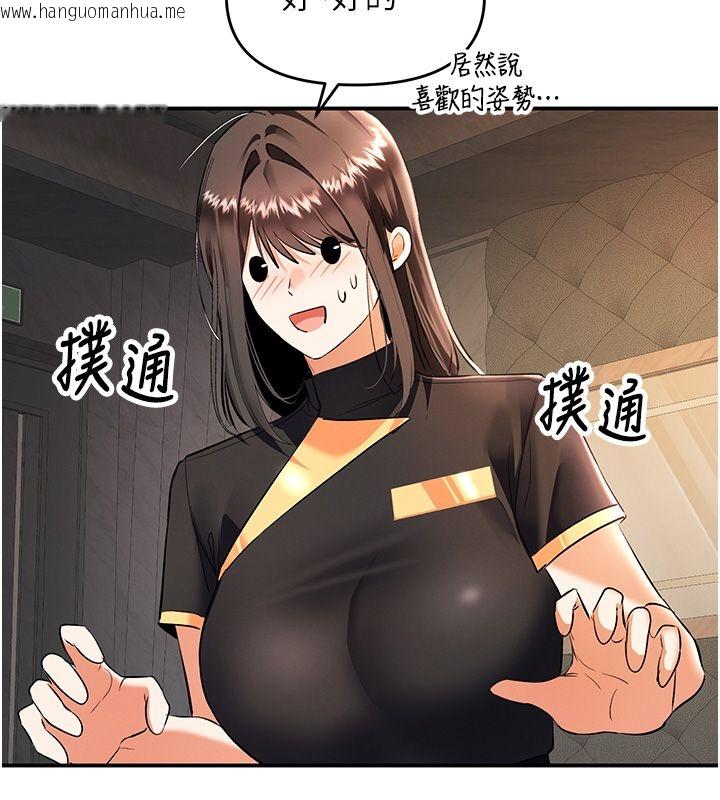 韩国漫画撩欲按摩师韩漫_撩欲按摩师-第17话-用我喜欢的姿势吧在线免费阅读-韩国漫画-第136张图片