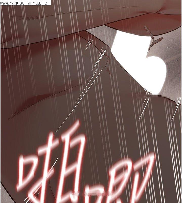 韩国漫画伪纯爱变态韩漫_伪纯爱变态-第11话-被点燃欲火的老板娘在线免费阅读-韩国漫画-第113张图片