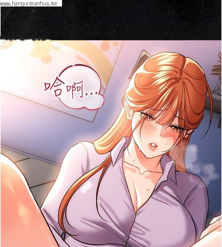 韩国漫画借妻条约韩漫_借妻条约-第56话-选择隐忍的职场母亲在线免费阅读-韩国漫画-第151张图片