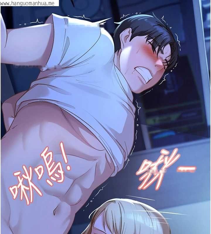 韩国漫画太妹硬闯成人界韩漫_太妹硬闯成人界-第42话-跟母狗一样高潮吧在线免费阅读-韩国漫画-第41张图片