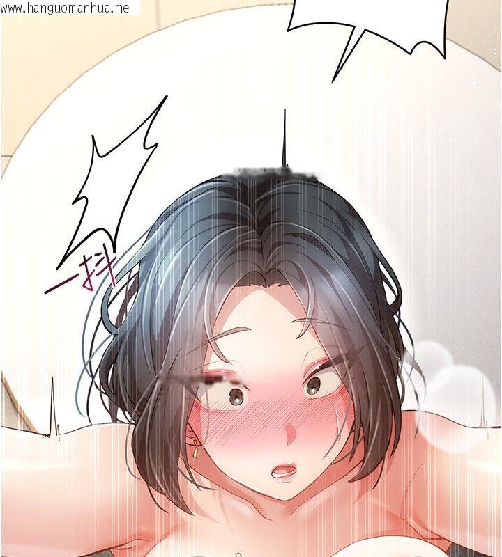 韩国漫画伪纯爱变态韩漫_伪纯爱变态-第11话-被点燃欲火的老板娘在线免费阅读-韩国漫画-第106张图片