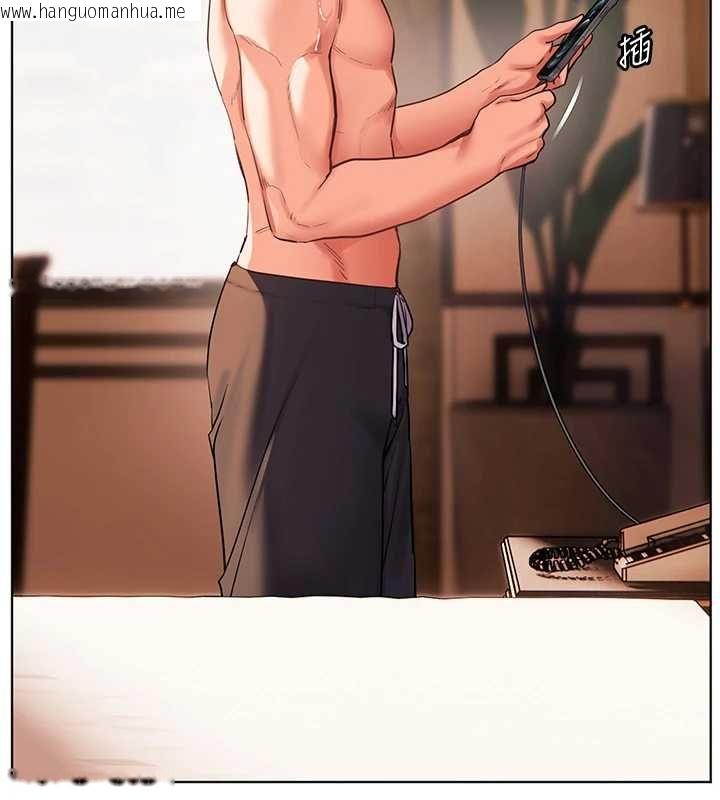 韩国漫画老师的亲密指导韩漫_老师的亲密指导-第109话-领取夏日清凉奖赏在线免费阅读-韩国漫画-第179张图片