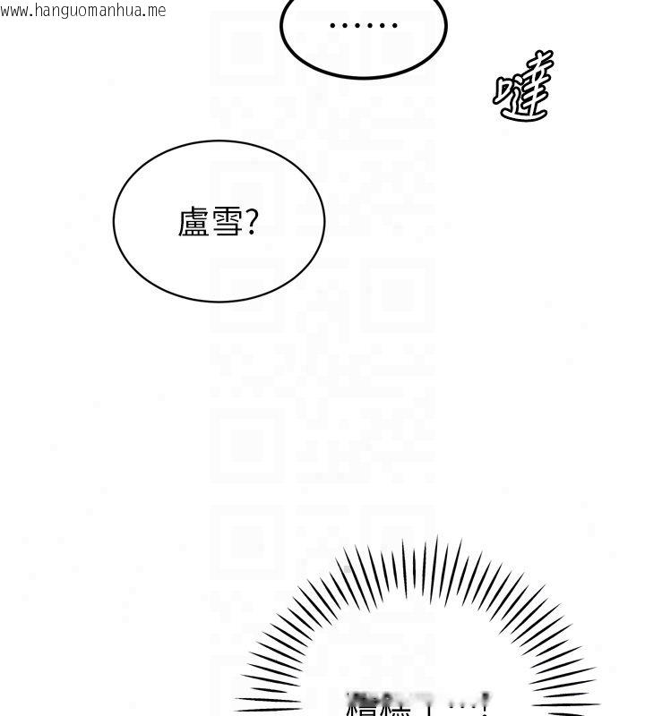 韩国漫画暴君会长的娇媳们韩漫_暴君会长的娇媳们-第49话-不断喷溅的黄金雨在线免费阅读-韩国漫画-第144张图片