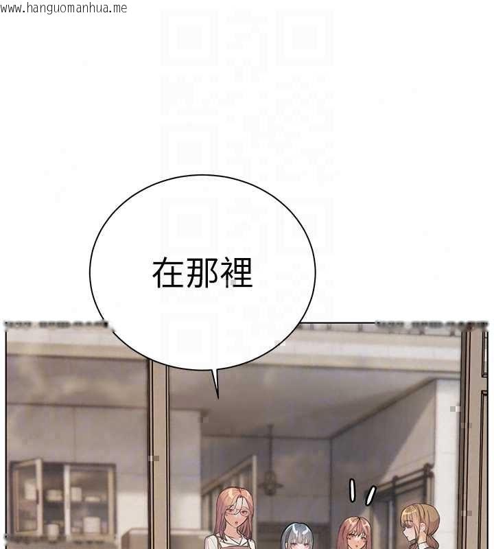 韩国漫画老师的亲密指导韩漫_老师的亲密指导-第109话-领取夏日清凉奖赏在线免费阅读-韩国漫画-第118张图片