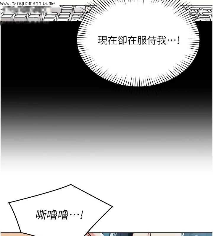韩国漫画女同事太犯规韩漫_女同事太犯规-第36话-符合上司期待的下属在线免费阅读-韩国漫画-第46张图片