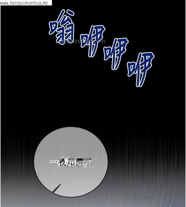 韩国漫画催眠偷心计韩漫_催眠偷心计-第26话-等待新猎物上钩在线免费阅读-韩国漫画-第195张图片