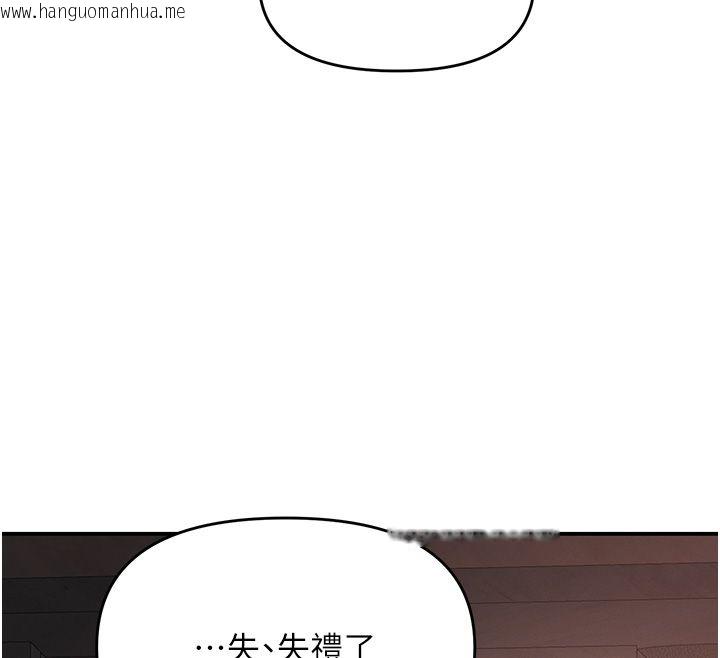 韩国漫画撩欲按摩师韩漫_撩欲按摩师-第17话-用我喜欢的姿势吧在线免费阅读-韩国漫画-第98张图片