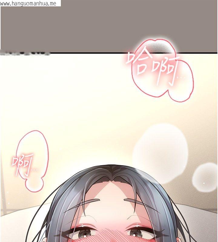 韩国漫画伪纯爱变态韩漫_伪纯爱变态-第11话-被点燃欲火的老板娘在线免费阅读-韩国漫画-第166张图片