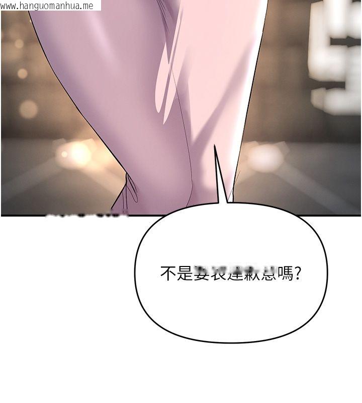 韩国漫画撩欲按摩师韩漫_撩欲按摩师-第17话-用我喜欢的姿势吧在线免费阅读-韩国漫画-第83张图片