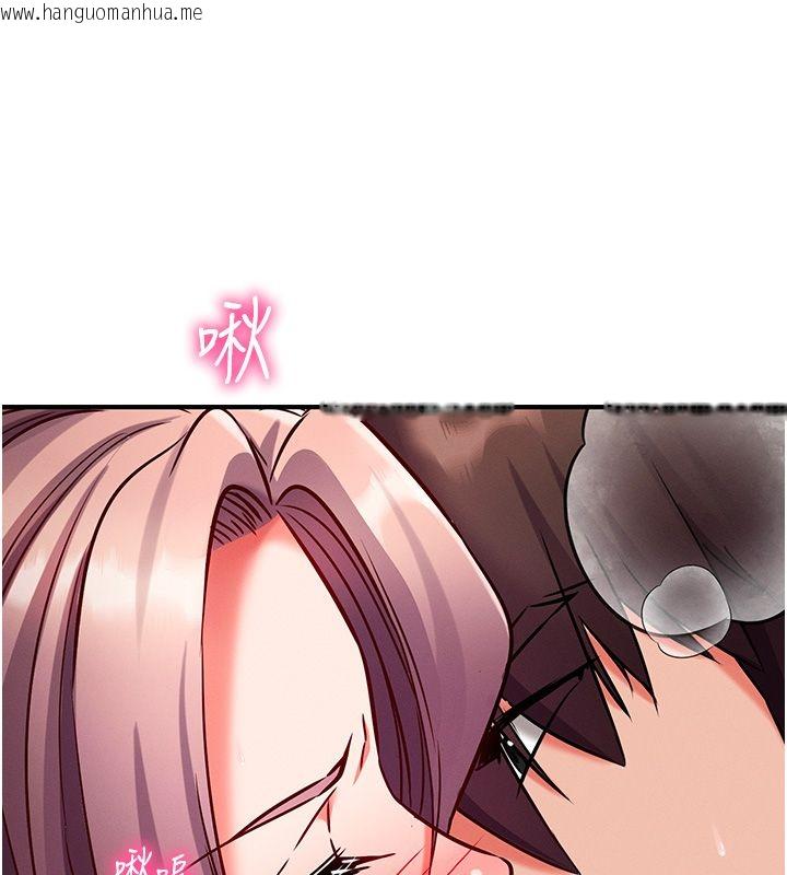 韩国漫画催眠偷心计韩漫_催眠偷心计-第26话-等待新猎物上钩在线免费阅读-韩国漫画-第51张图片