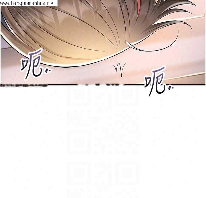 韩国漫画花容湿色:取花点韩漫_花容湿色:取花点-第113话-让我为夫人治疗吧在线免费阅读-韩国漫画-第50张图片