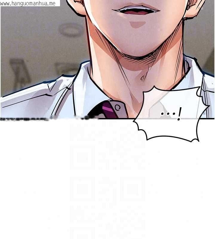 韩国漫画衣锦还乡韩漫_衣锦还乡-第56话-最恶劣的侵犯终于上演在线免费阅读-韩国漫画-第40张图片