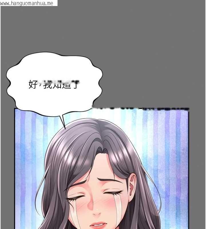 韩国漫画越线咨询韩漫_越线咨询-第32话-光用手指就去了在线免费阅读-韩国漫画-第73张图片