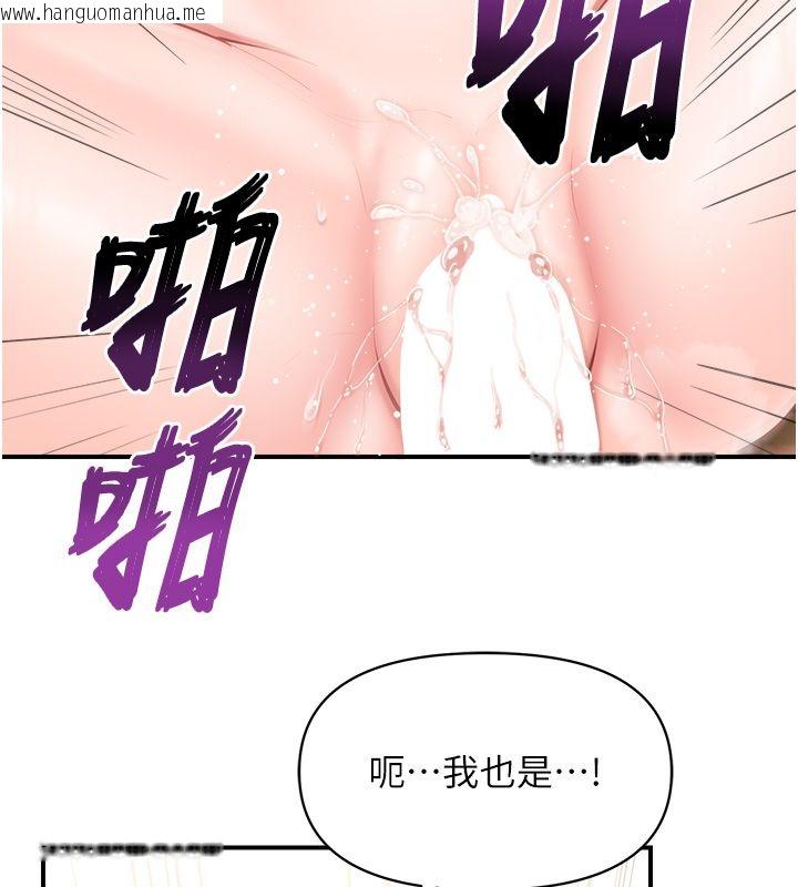 韩国漫画报告女班长:一根突起韩漫_报告女班长:一根突起-第63话-在她退伍之前操爆她在线免费阅读-韩国漫画-第55张图片