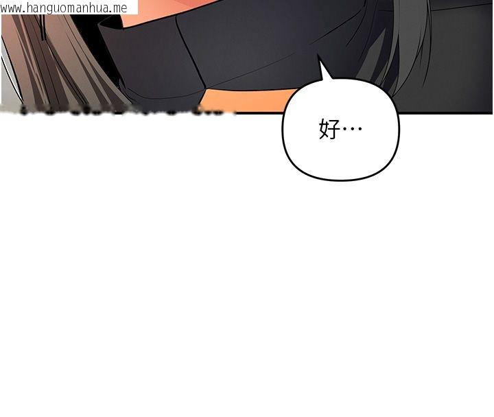 韩国漫画撩欲按摩师韩漫_撩欲按摩师-第17话-用我喜欢的姿势吧在线免费阅读-韩国漫画-第85张图片