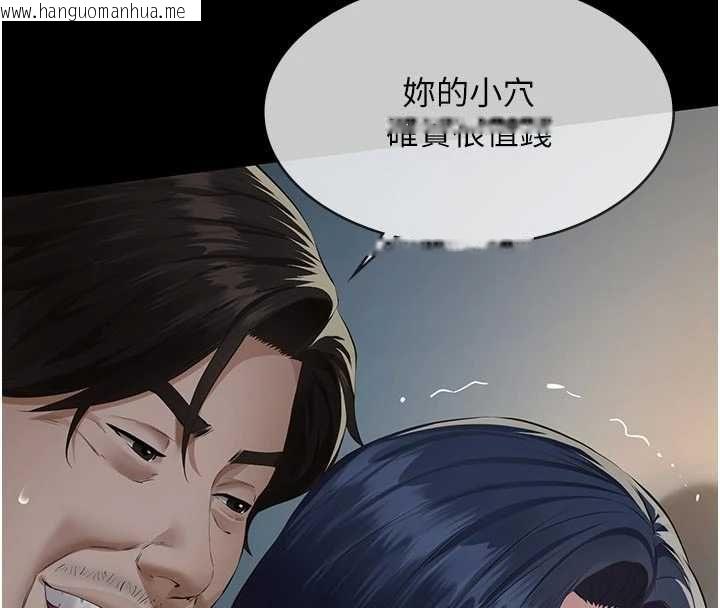 韩国漫画义父韩漫_义父-第28话-妳果然值那个钱在线免费阅读-韩国漫画-第47张图片