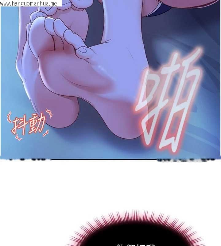 韩国漫画太妹硬闯成人界韩漫_太妹硬闯成人界-第42话-跟母狗一样高潮吧在线免费阅读-韩国漫画-第121张图片