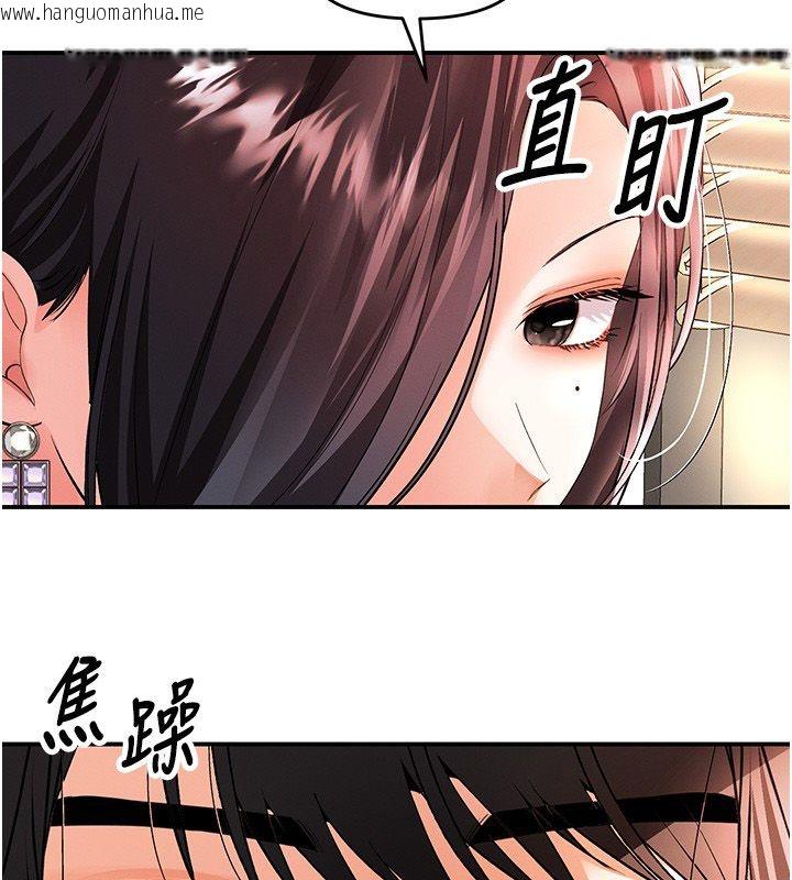 韩国漫画撩欲按摩师韩漫_撩欲按摩师-第17话-用我喜欢的姿势吧在线免费阅读-韩国漫画-第66张图片